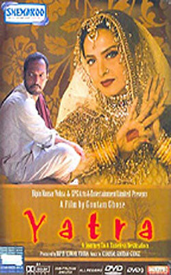 Yatra    (Hindi DVD with English Subtitles)