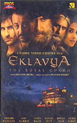 Eklavya - The Royal Guard    (Hindi DVD with English Subtitles)