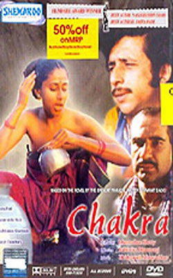 Chakra         (Hindi DVD with English Subtitles)