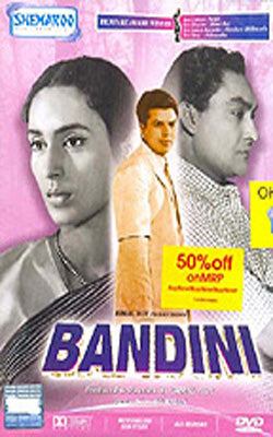 Bandini    (Hindi DVD with English Subtitles)