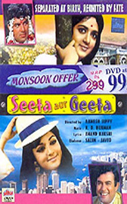 Seeta Aur Geeta    (Hindi DVD with English Subtitles)