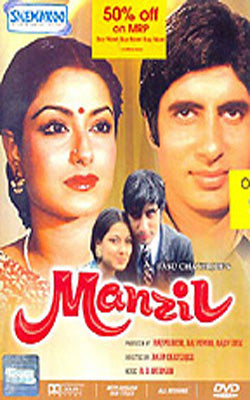 Manzil       (Hindi DVD with English Subtitles)