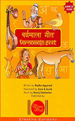 Varnamala Geet  (Book + Audio CD)