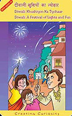 Diwali: Khushiyon Ka Tyohaar  (HINDI/ENGLISH)   (Book+ Audio CD)