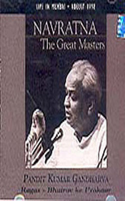 Navratna - The Great Masters    (MUSIC CD)