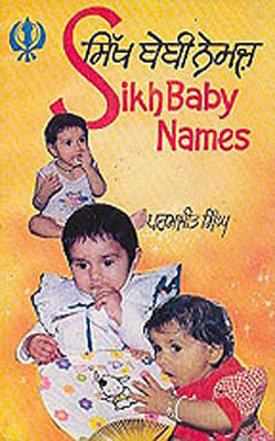 Sikh Baby Names    (PANJABI - Roman & English)