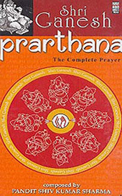 Shri Ganesh Prarthana - The Complete Prayer  (2 CD Pack)