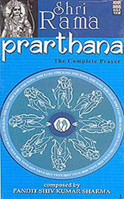 Shri Rama Prathana - The Complete Prayer  (2 CD Pack)