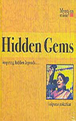 Hidden Gems - Inspiring Hidden Legends   (MUSIC CD)