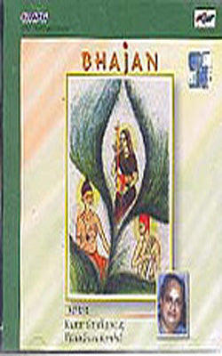 Bhajan - Triveni    (MUSIC CD)