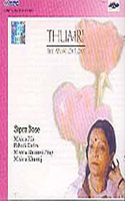 Thumri - The Music of Love    (MUSIC CD)
