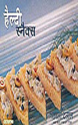 Healthy Snacks   (HINDI)