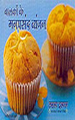 Balkon ke Manpasand Vyanjan   (HINDI)