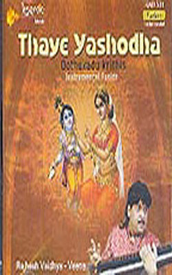 Thaye Yashodha        (MUSIC CD)