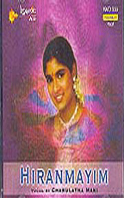 Hiranmayim  (Music  CD)