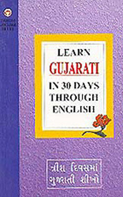 Learn Gujarati in 30 Days through English