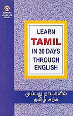 Learn Tamil in 30 Days through English