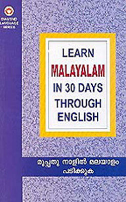 Learn Malayalam in 30 Days through English