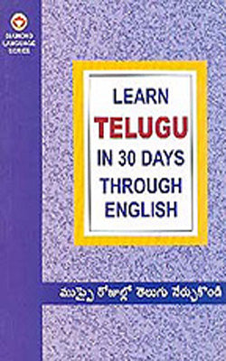 Learn Telugu 30 Days through English