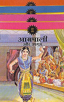 Amar Chitra Katha - Vol 7 (Set of 4 HINDI  Illustrated Books)