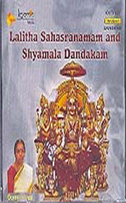 Lalitha Sahasranamam and Shyamala Dandakam   (SANSKRIT  CD)