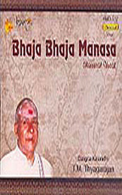 Bhaja Bhaja Manasa    (Music CD)