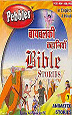 Bible Stories     (English+Hindi Animated CD)