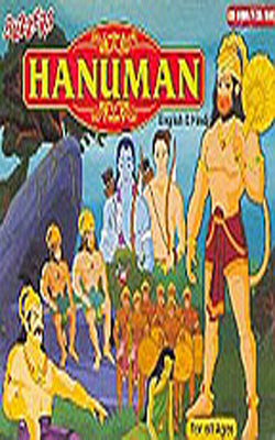 Hanuman     (English+Hindi Animated CD ROM)