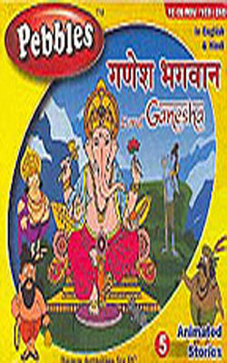 Lord Ganesha  - Stories    (English+Hindi Animated CD)