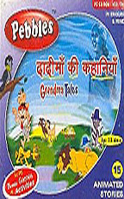 Grandma Tales    (English+Hindi Animated CD)