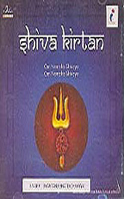 Shiva Kirtan     (Music CD)