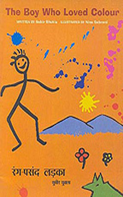 The Boy Who Loved Colour  (Set of 2 English+Hindi illustrated books)