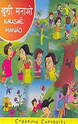 Khushe Manao  (Illustrated Books+Audio CD)