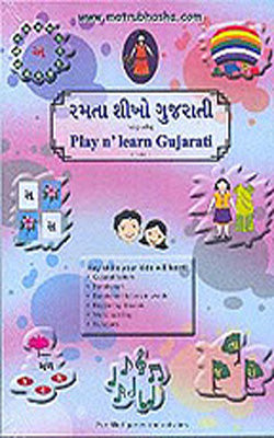 Play n Learn Gujarati - Level 1    (Bilingual CD- ROM))