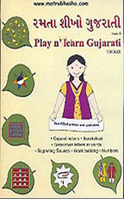 Play n Learn Marathi - Toddler    (Bilingual CD ROM)