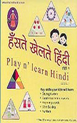 Play n Learn Hindi - Level 1  (Bilingual CD ROM)