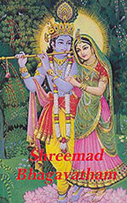 Shreemad Bhagavatham