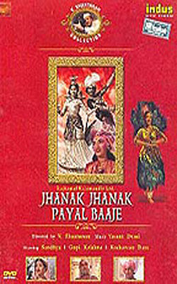 Jhanak Jhanak Payal Baaje (Hindi DVD with English Subtitles )