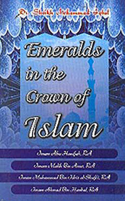Emeralds In The Crown Of Islam