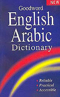 English Arabic Dictionary