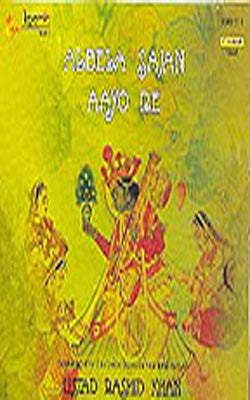Albela Sajan Aayo Re   (Music CD)