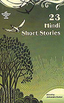 23 Hindi Short Stories