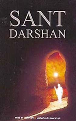 Sant Darshan  (Illustrated)