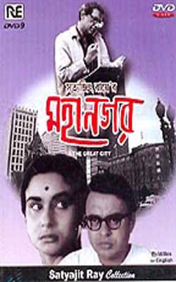 Mahanagar (DVD in Bengali with English Subtitles)