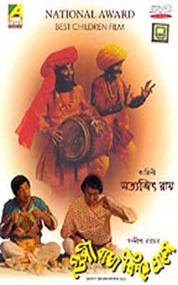 Goopy Bagha Phiray Elo (DVD in Bengali with English Subtitles)