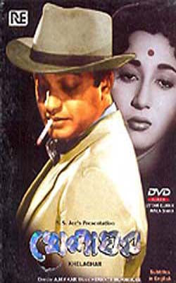 Khelaghar (DVD in Bengali with English Subtitles)