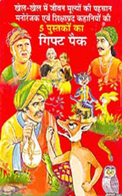 Manoranjak Aev Shikshaprad Kahaania  (Set of 5 HINDI Books)