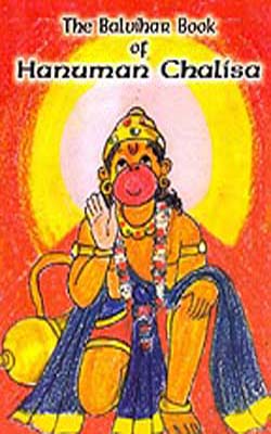The Balvihar Book Of Hanuman Chalisa  (Illustrated)