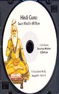 Hindi Guru - Learn Hindi in 60 Days   (CD-ROM)