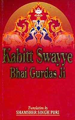 Kabitt Swayye - Key to Gurbani